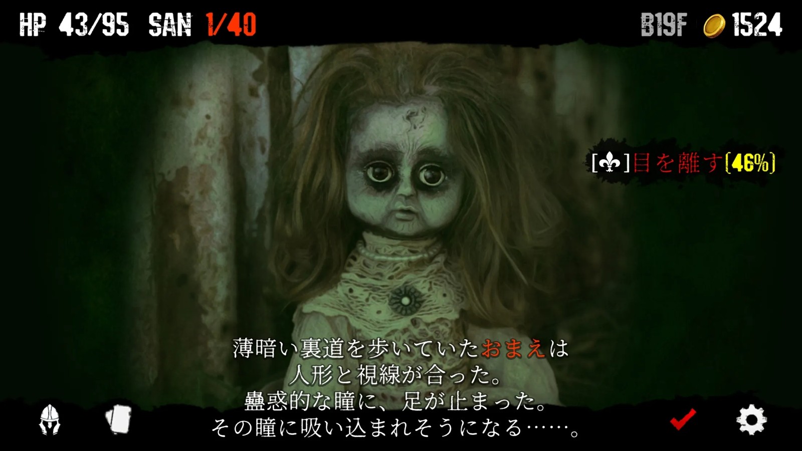 噩梦阶段中文版 v1.92