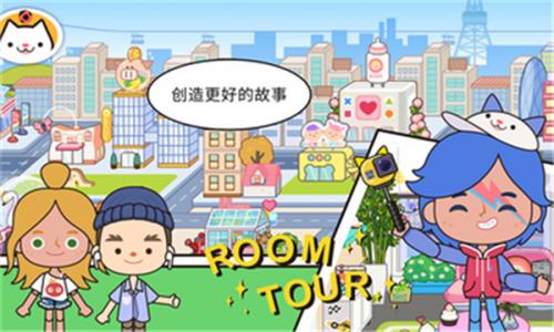 米加小镇世界商业版  v1.18