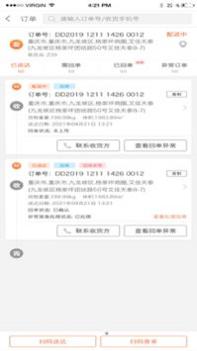 狼河TMS v3.0.5