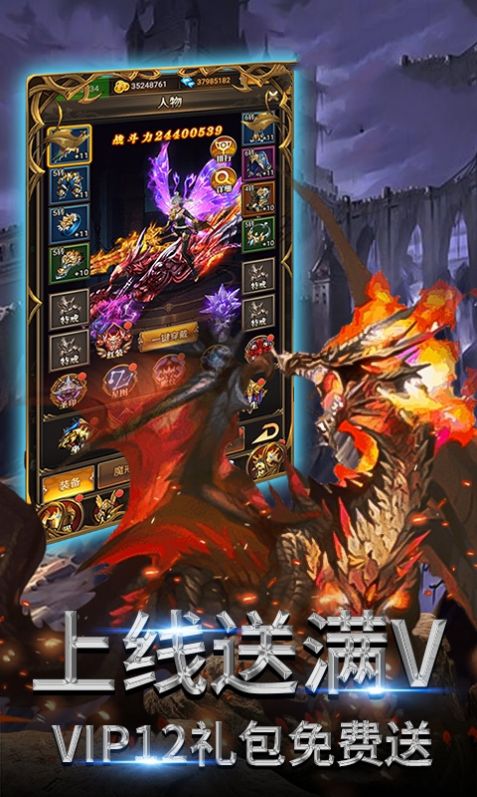 天堂苍穹手游官方版 