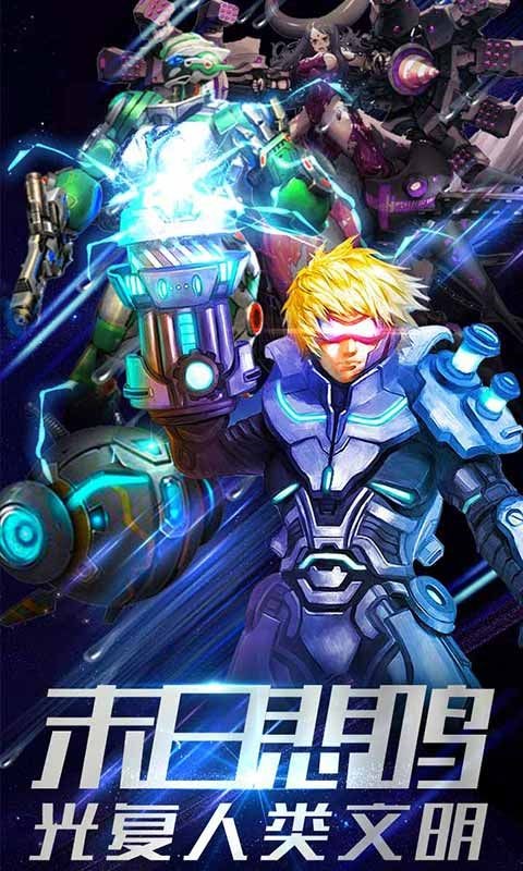 末日特工 2024-06-25 15:08