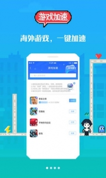 无双游戏盒子 v3.0.5