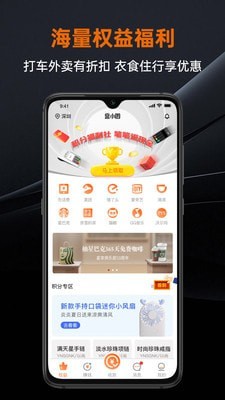 盒小圈APP官方下载  v3.2.4