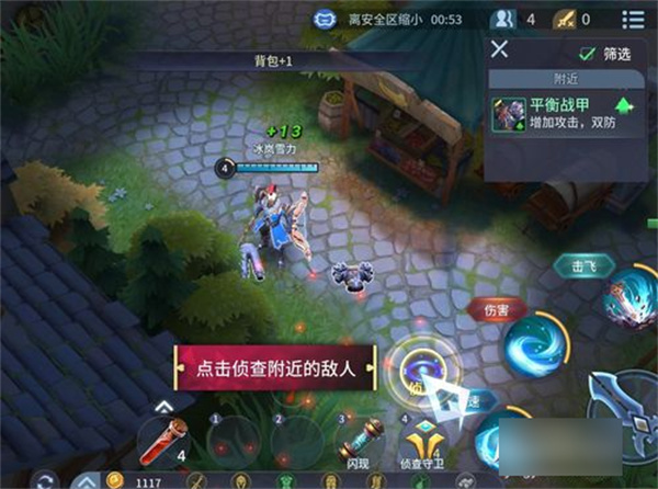 战塔英雄官方正版