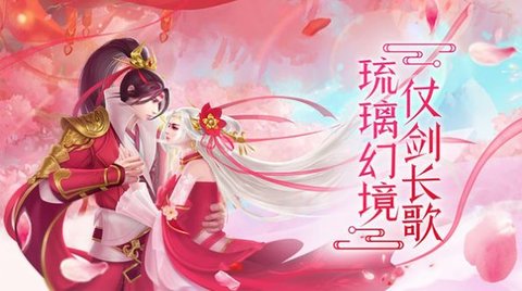 一剑阴阳 v1.0.0