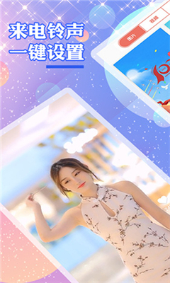 颜图社 v1.0.1