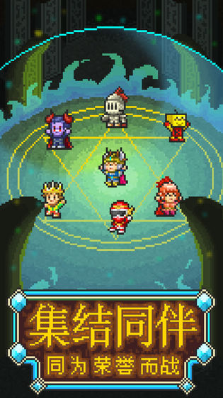 一起来崩坏 v4.3