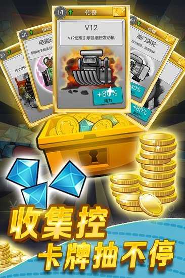 登山赛车1无限金币钻石版 v1.0