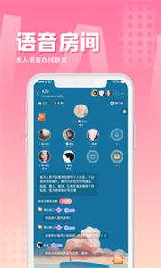 萌鲸交友  v2.0.32.1