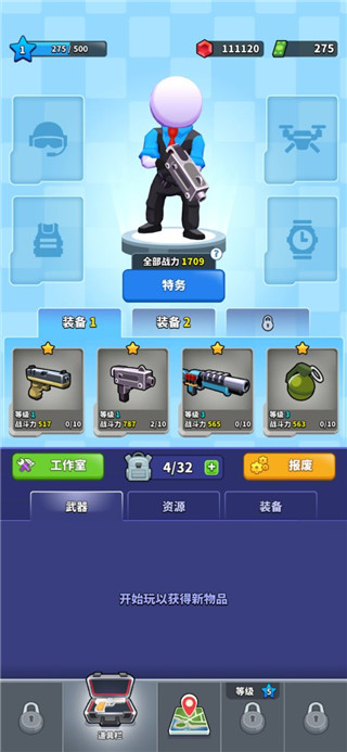 阿尔法小队手机版 v1.7.9