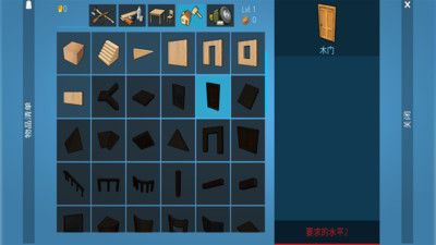 孤岛求生最后的方舟 v3.1.5