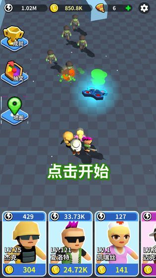 全民来战 v1.0.3