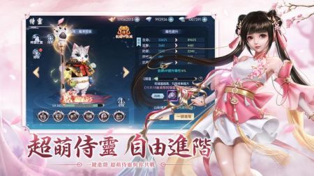 仙梦如歌 v4.0.5