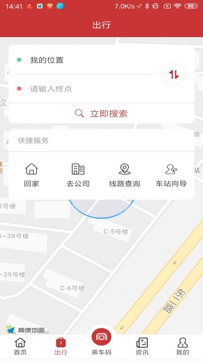 合肥轨道 2022-12-30 18:16