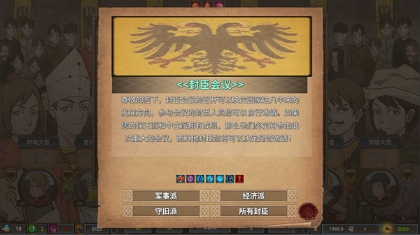 指尖王权生存战争