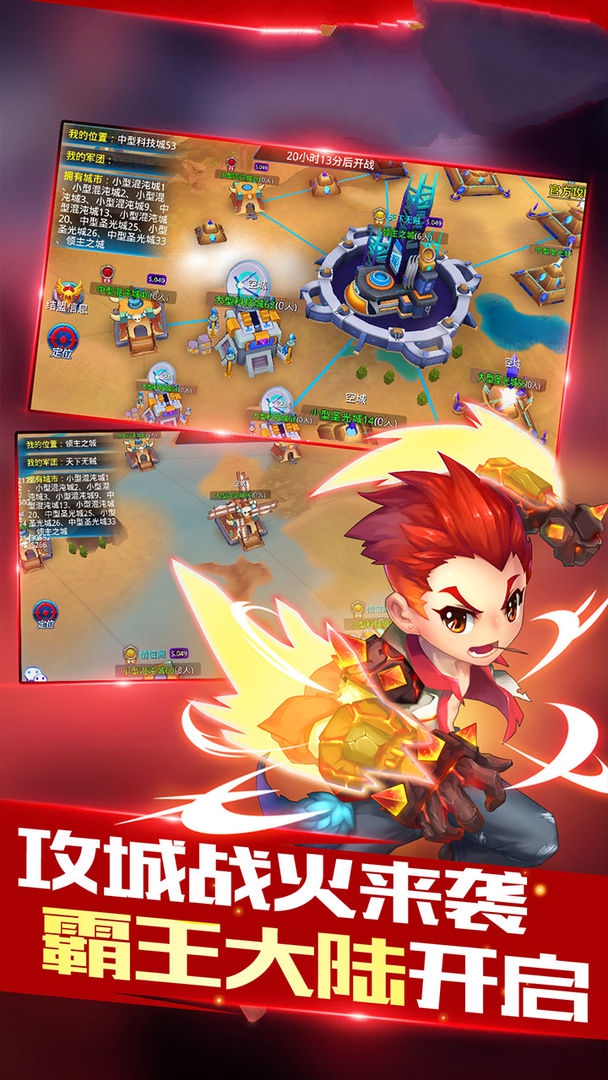 英雄时代之多重宇宙手游官网最新版  v4.4.4