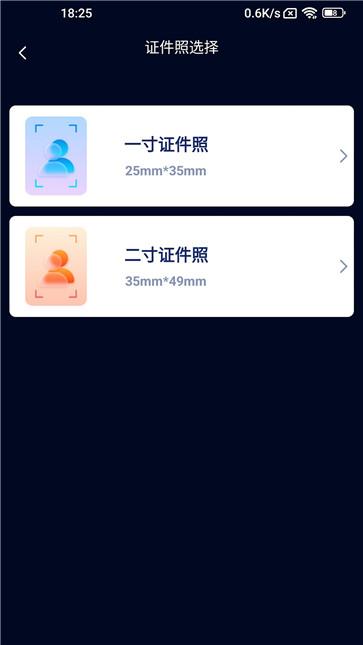 口袋扫描王  v1.0