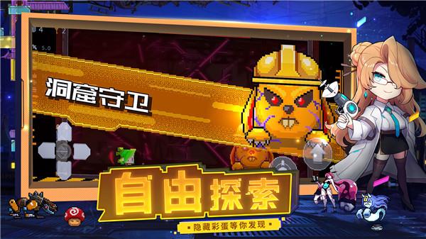 逆生之都最新版  v0.3.15