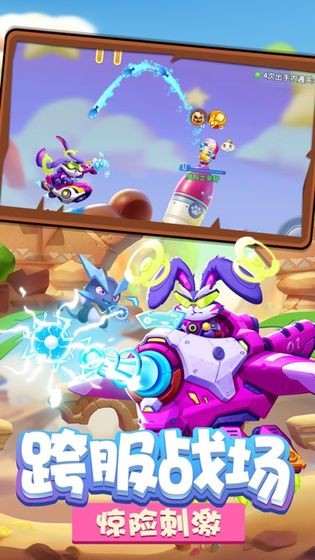 弹弹战记 V 1.0.8