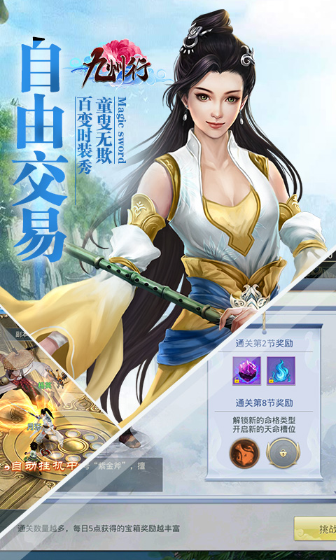 九州行