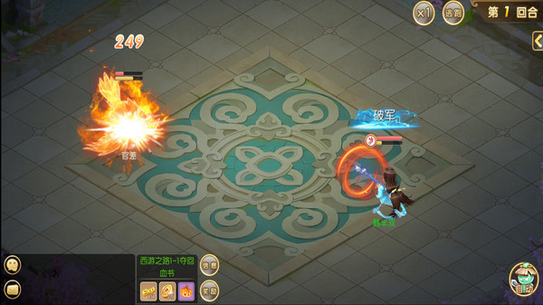 西游萌战记手游官方安卓版  v5.0.2