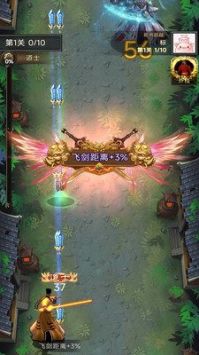 异界修仙传 v3.1.5