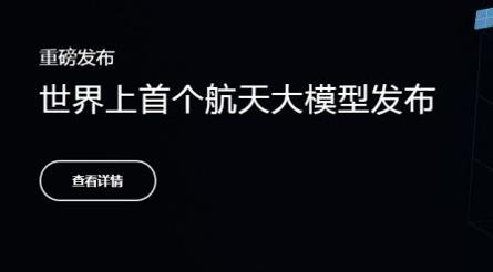 文心大模型 v2.0.5