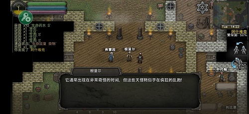 第九黎明3汉化版 v1.71