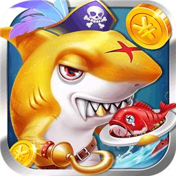 竞暴捕鱼无限资源版