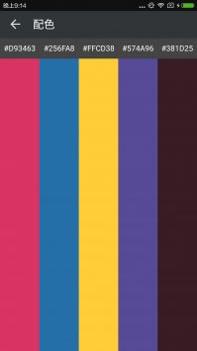 配色库 v3.0.5
