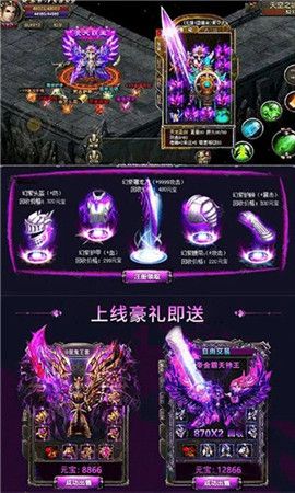 复古屠龙官方版传奇正版手游下载图片1