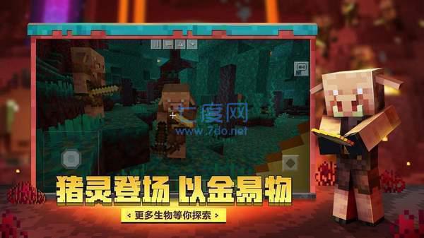 我的世界farman v1.21.5.115731