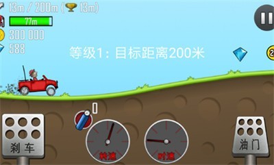 登山赛车1.52.0  v1.52.0