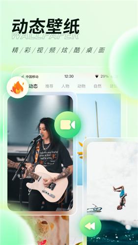 缤纷桌面壁纸  V 1.0.0