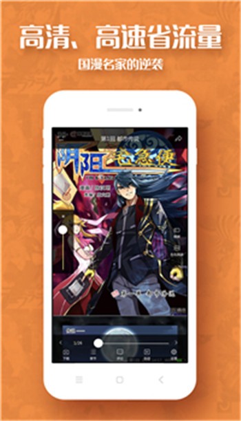最甜漫画  v1.0