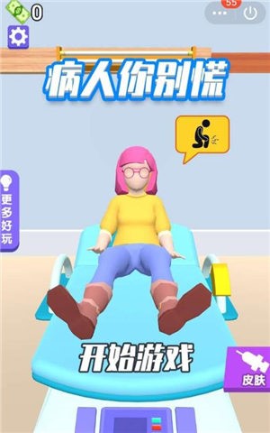 病人你别慌 2020-06-28 15:49