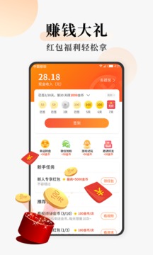 连读小说APP免费下载2021最新版  v5.5.4
