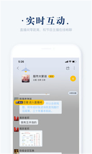 阿基米德APP安卓版截图1