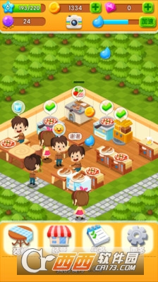 我的餐厅游戏 v1.2.0 安卓版