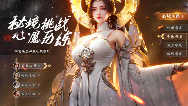 奇缘幻境公测版