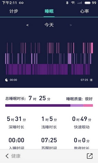 WoFit截图0