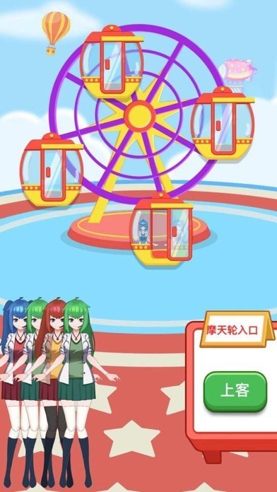 小小游乐园.jpg 小小游乐园.jpg