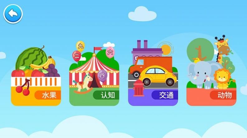 滑板学单词 v1.0.0