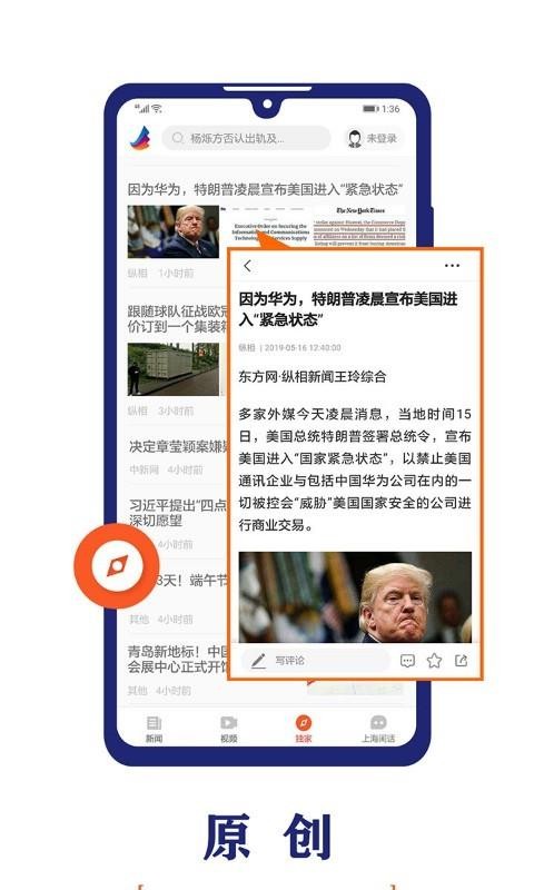 东方新闻 2022-12-28 17:56