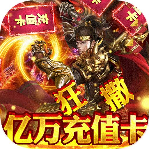 霸途