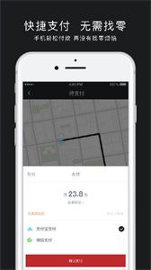 筑梦旅行  v1.1.0