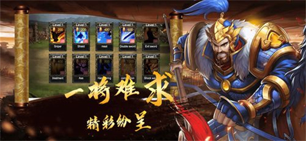 策略远征天下  v2.0