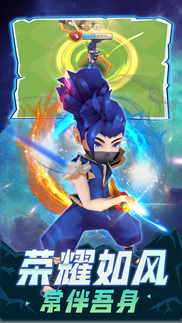 乱斗王者全明星游戏官方安卓版  v5.1.4