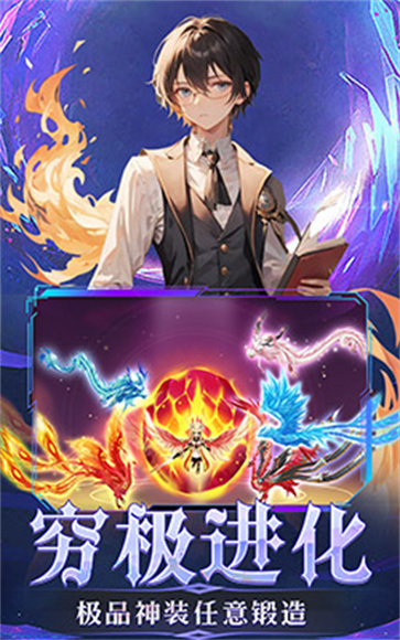 幻灵大冒险  v1.0.3