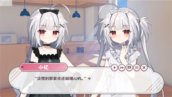 冬日树下的回忆  v1.5